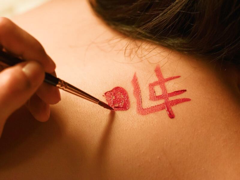 Sonhar com Caligrafia Coreana